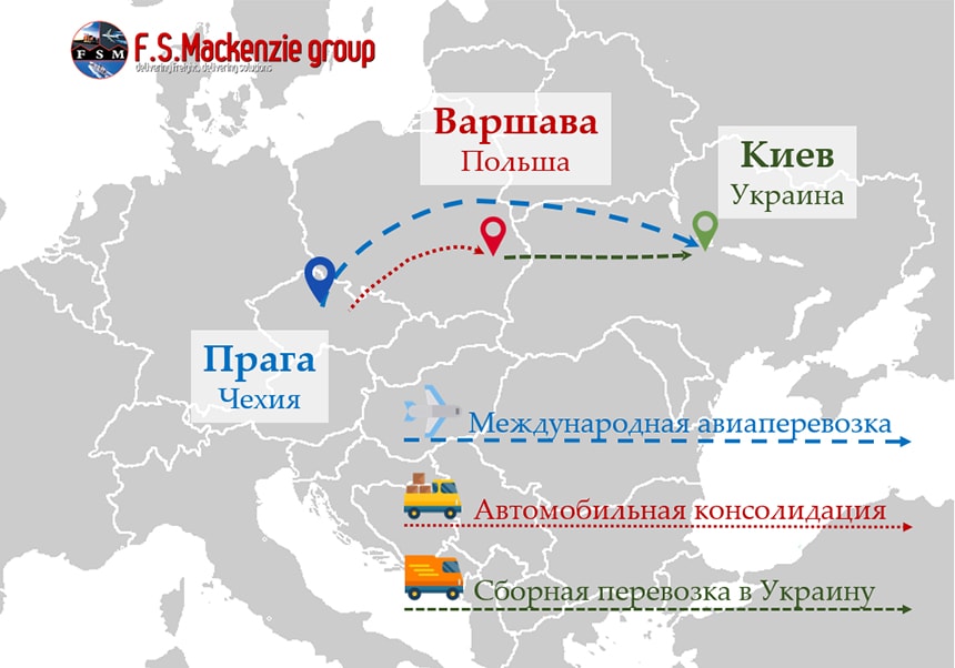 доставка сборных грузов из чехии